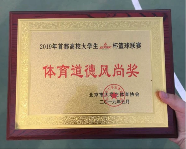 如何利用心理学技巧提高篮球比赛中的专注度_1